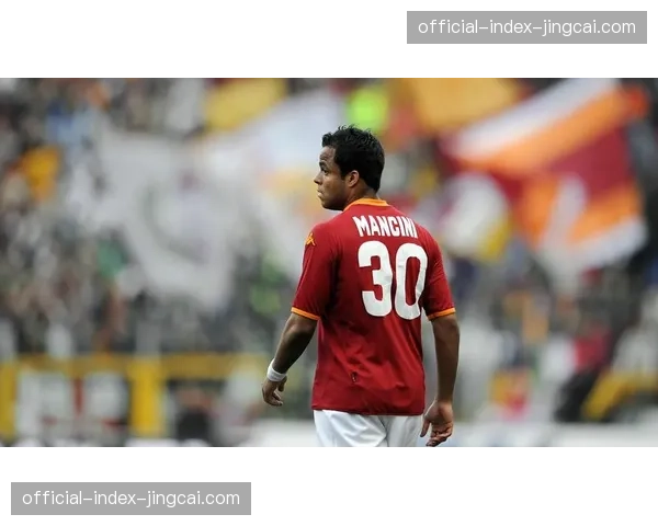 前意大利国家队主帅曼奇尼现身看台，观战意甲焦点战