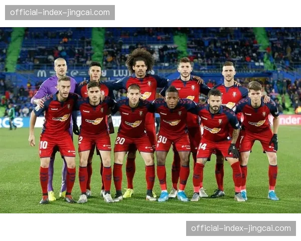 评论:奥萨苏纳的“反转换”战术,通过频繁犯规打断比赛节奏的争议性 评论:奥萨苏纳的“反转换”战术,通过频繁犯规打断比赛节奏的争议性