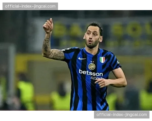 国际米兰1-0尤文图斯,恰尔汗奥卢点射制胜 国际米兰1-0尤文图斯,恰尔汗奥卢点射制胜