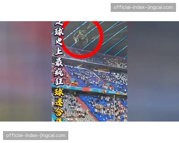 法甲赛场花絮：球迷闯入球场与梅西合影被保安带离