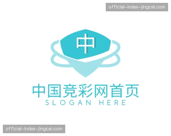 介绍中国竞彩网首页